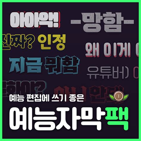[자막] .